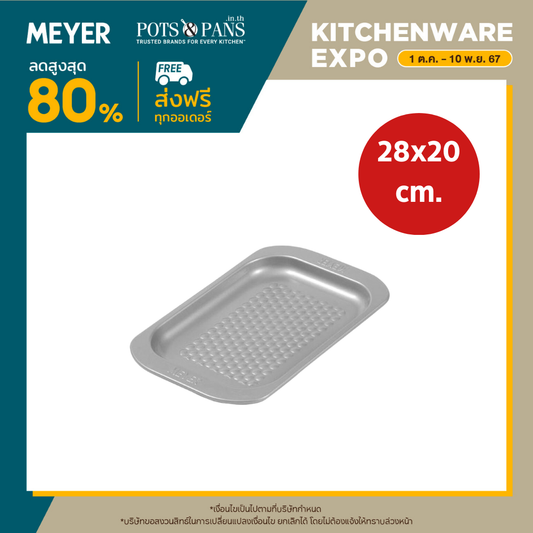 MEYER BakeMaster ถาดอบขนม หรือคุ้กกี้ ทรงสี่เหลี่ยม ขนาด 28x20 ซม. Baking/Cookie Tray (47526-C)