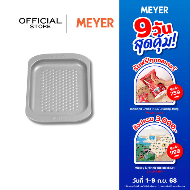 MEYER BakeMaster ถาดอบขนม หรือคุ้กกี้ ทรงสี่เหลี่ยม ขนาด 28x20 ซม. Baking/Cookie Tray (47526-C)