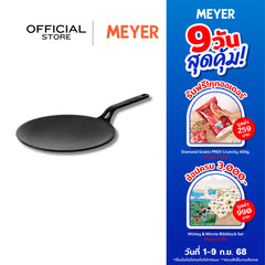 MEYER CAST IRON กระทะเครปเหล็กหล่อ 26CM CURVED TAWA (47609-C)