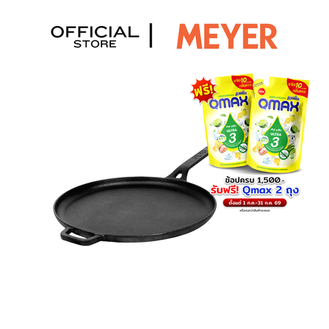MEYER PRE-SEASONED CAST IRON 28CM FLAT TAWA (47610-C)