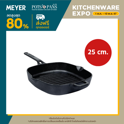 MEYER CAST IRON กระทะปิ้งย่างเหล็กหล่อ ขนาด 25 ซม. PRE-SEASONED GRILL PAN (47763-C)