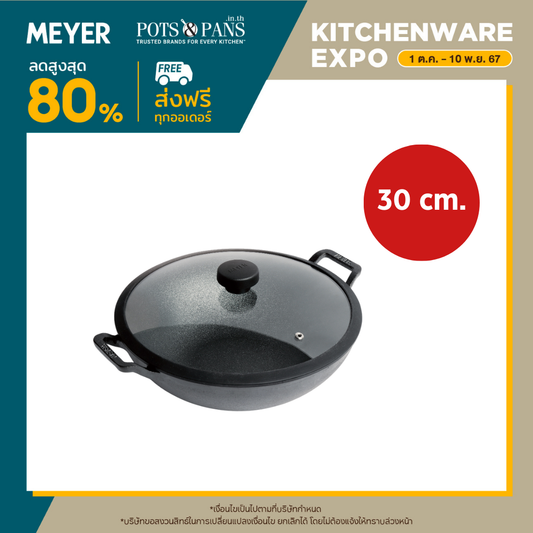 MEYER CAST IRON กระทะผัดก้นลึก 2 หู ขนาด 30 ซม. KADAI (48186-C)