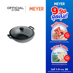 MEYER CAST IRON กระทะผัดก้นลึก หม้อเหล็กหล่อ 30 ซม. KADAI (48186-C)
