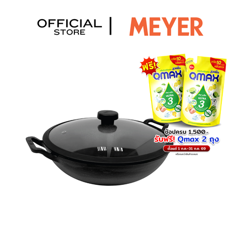 MEYER CAST IRON กระทะผัดก้นลึก หม้อเหล็กหล่อ 30 ซม. KADAI (48186-C)