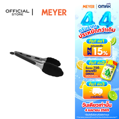 MEYER ที่คีบอาหารซิลิโคน ขนาด 9 นิ้ว สีดำ Silicone Tongs (48197-C)
