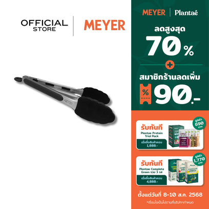 MEYER 9