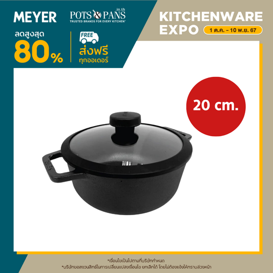 MEYER CAST IRON หม้อเหล็กหล่อ 2 หู ขนาด 20 ซม. SAUTEUSE WITH GLASS LID (48240-C)