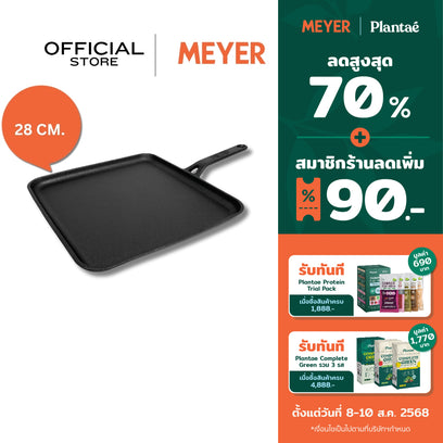 MEYER CAST IRON PRE-SEASONED 28CM SQUARE FLAT TAWA (48243-C)
