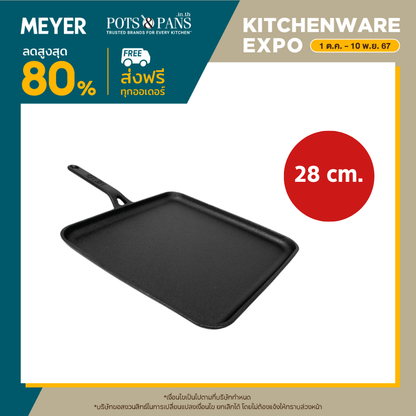 MEYER CAST IRON กระทะเครปเหล็กหล่อ ขนาด 28 ซม. PRE-SEASONED SQUARE FLAT TAWA (48243-C)