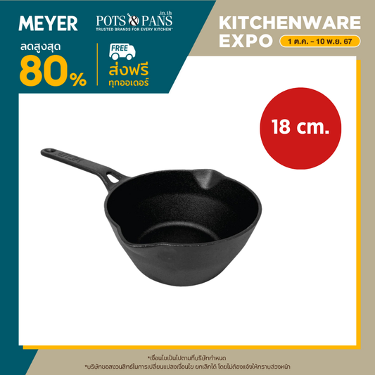 MEYER CAST IRON กระทะทอดทรงลึก ขนาด 18 ซม. DEEP SKILLET (48244-C)