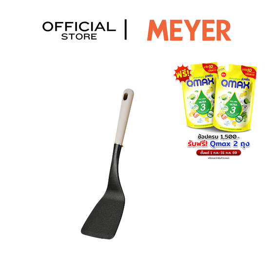 MEYER Accent Basic Gray ตะหลิวไนล่อนอเนกประสงค์ Solid Turner (48365-C)