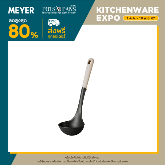 MEYER Accent Basic Gray Nylon Ladle (48367-C)