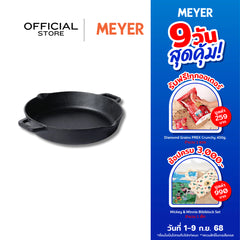 MEYER CAST IRON PRE-SEASONED CAST IRON 26CM SKILLET WITH 2 SIDE HANDLE (48413-C)