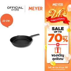MEYER CAST IRON กระทะเหล็กหล่อ มีด้ามจับ 22 ซม. SKILLET (48446-C)