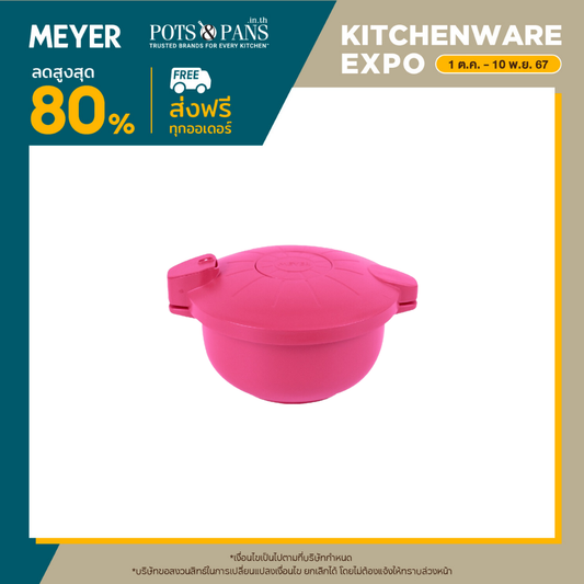 MEYER หม้ออัดแรงดันไมโครเวฟ ขนาด 2.3 ลิตร สีชมพู Easy Pressure Cooker (48500-N)