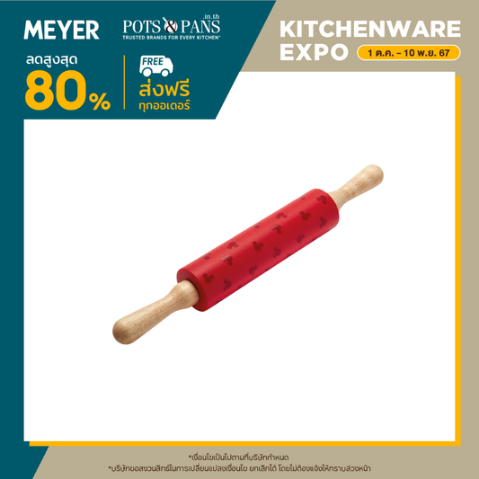 MEYER BAKE WITH MICKEY SILICONE ROLLING PIN ไม้นวดแป้งแบบซิลิโคน ด้ามไม้ (48924-C)