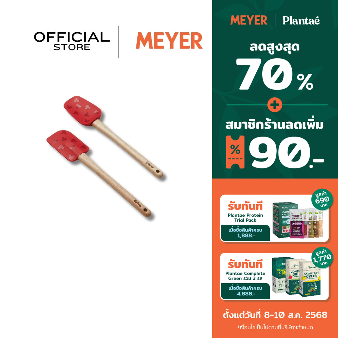 MEYER BAKE WITH MICKEY SPATULA & SPOONULA SET ชุดไม้พายคู่ซิลิโคน ด้ามไม้ (48925-C)