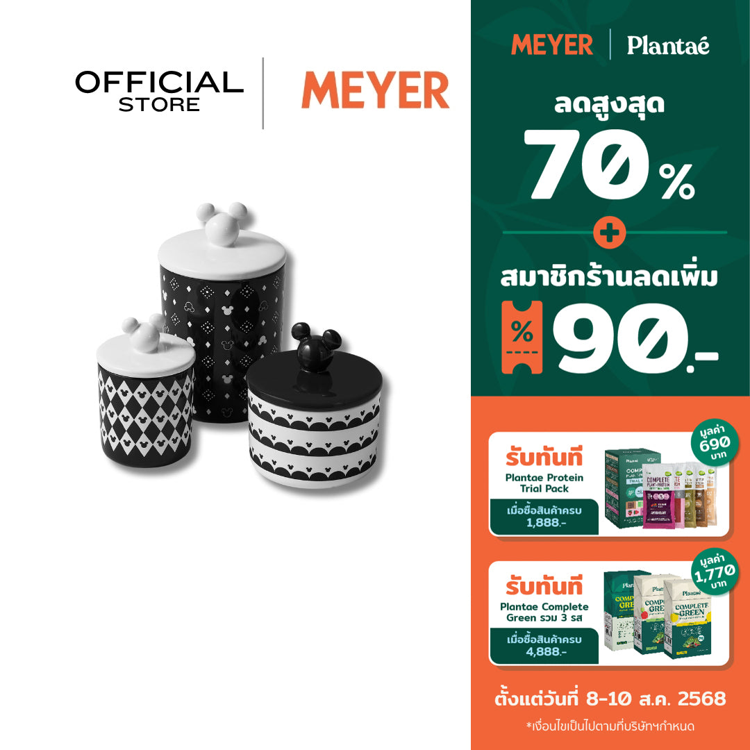DISNEY MONOCHROME ชุดเซ็ตเซรามิก ลายมิคกี้ เมาส์ ลิขสิทธิ์แท้ 3 ชิ้น Ceramic set (48945-C)