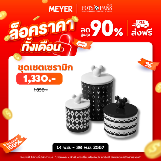 DISNEY MONOCHROME ชุดเซ็ตเซรามิก ลายมิคกี้ เมาส์ ลิขสิทธิ์แท้ 3 ชิ้น Ceramic set (48945-C)