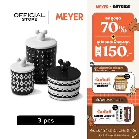 DISNEY MONOCHROME ชุดเซ็ตเซรามิก ลายมิคกี้ เมาส์ ลิขสิทธิ์แท้ 3 ชิ้น Ceramic set (48945-C)