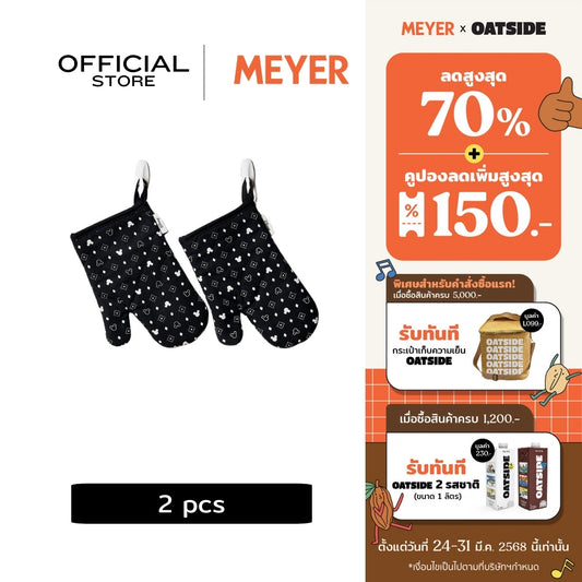 DISNEY MONOCHROME ชุดเซ็ตถุงมือจับของร้อน ลายมิคกี้ เมาส์  ลิขสิทธิ์แท้  สีดำ  Oven glove set (Charcoal version) (48950-C)