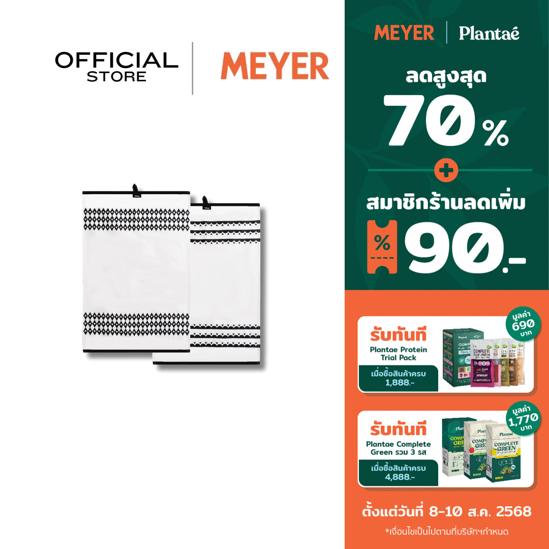 DISNEY MONOCHROME ชุดเซ็ตผ้าเช็ดจานคู่ มิคกี้ เมาส์ ลิขสิทธิ์แท้ Towels set (48954-C)