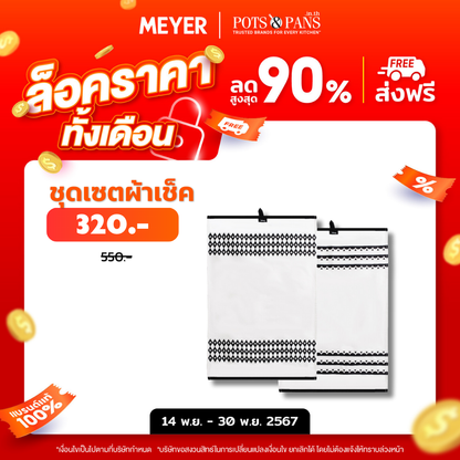 DISNEY MONOCHROME ชุดเซ็ตผ้าเช็ดจานคู่ มิคกี้ เมาส์ ลิขสิทธิ์แท้ Towels set (48954-C)