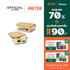 MEYER DISNEY LION KING ชุดเซ็ตกล่องข้าวแบบแก้ว 2 ชิ้น พร้อมฝาไม้ ขนาด 800 มิลลิลิตร และขนาด 1040 มิลลิลิตร (49247-C)
