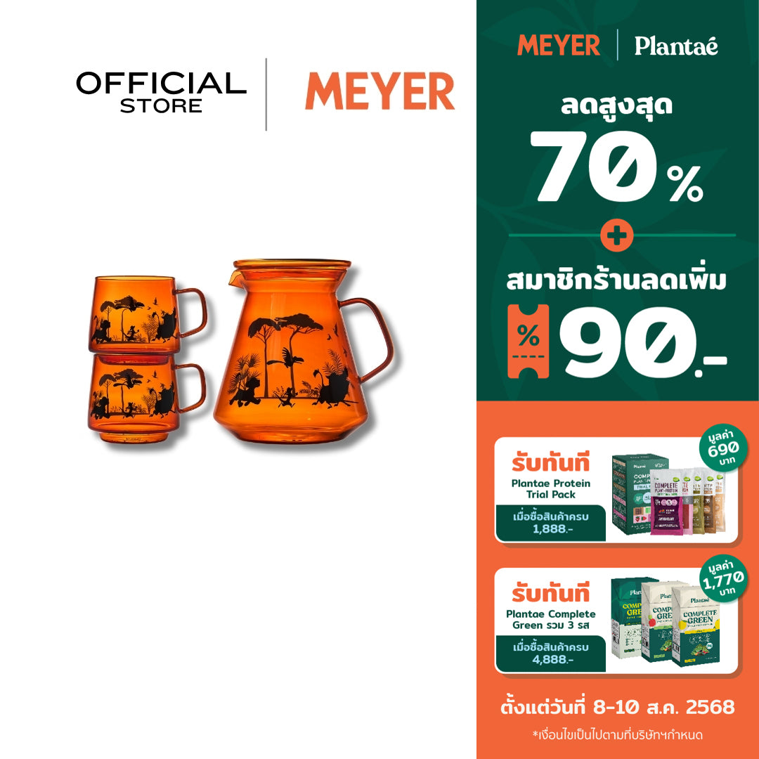MEYER DISNEY LION KING ชุดเซ็ต 3 ใบ เหยือกแก้ว ขนาด 350 มิลลิลิตร 2 ใบ และเหยือกแก้วมีหูขนาด 1100 มิลลิลิตร (49248-C)