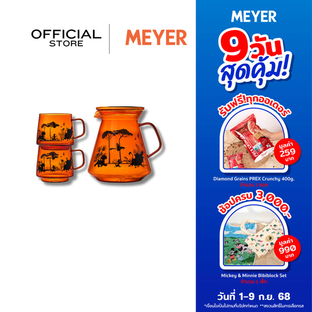 MEYER DISNEY LION KING ชุดเซ็ต 3 ใบ เหยือกแก้ว ขนาด 350 มิลลิลิตร 2 ใบ และเหยือกแก้วมีหูขนาด 1100 มิลลิลิตร (49248-C)