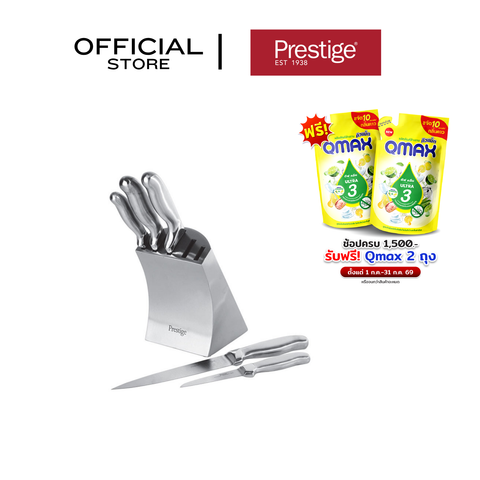 Prestige Cook's Knives SS ชุดมีด 5 ชิ้น KNIFE BLOCK SET (50417-C)