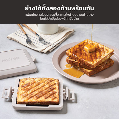 MEYER MICROWAVE SERIES ภาชนะทำอาหารในไมโครเวฟ สะดวก สุกไว อร่อยทันใจ หม้อ กระทะ ที่ทำแซนวิช