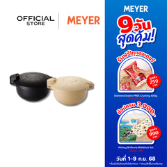 MEYER Easy Cooker หม้ออัดแรงดันไมโครเวฟ