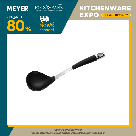 Circulon Elite กระบวยไนล่อน ขนาด 33cm Ladle (54423-C)