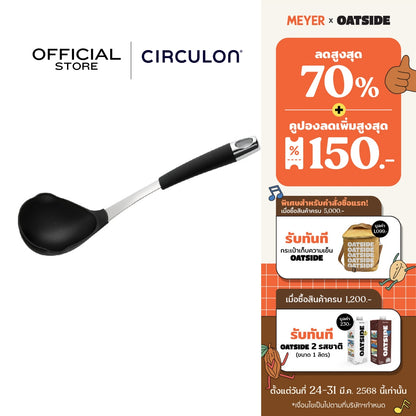 Circulon Elite 33cm Ladle (54423-C)
