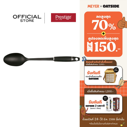 Prestige Create Tools & Gadgets NYLON SOLID SPOON (56126-C)