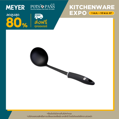 Prestige Create Tools & Gadgets NYLON LADLE กระบวยไนล่อน (56132-C)