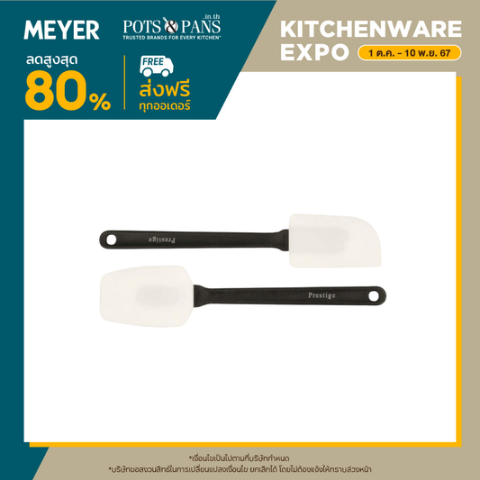 Prestige Create Tools & Gadgets ชุดไม้พาย 2 ชิ้น SPATULA SET (56136-C)