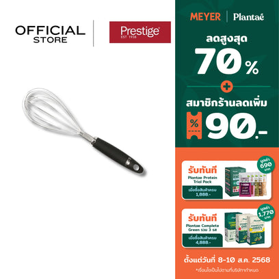 Prestige Create Tools & Gadgets S/S WHISK (56144-C)