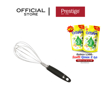 Prestige Create Tools & Gadgets ที่ตีไข่ S/S WHISK (56144-C)