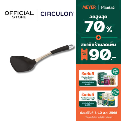 Circulon Elite Chinese Turner (56666-C)