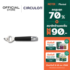 CIRCULON Elite BOTTLE OPENER  (56746-C)