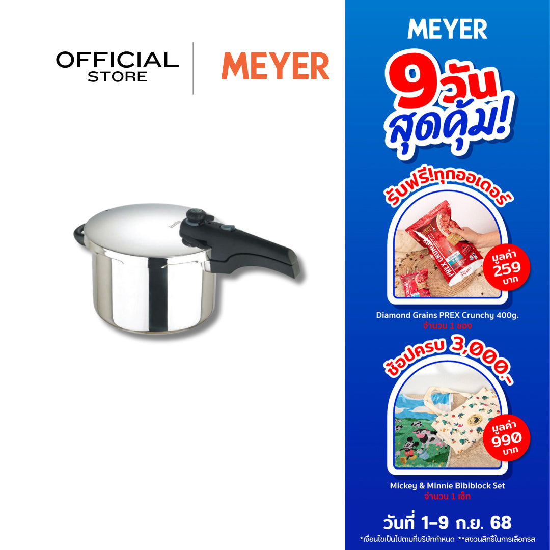 PRESTIGE SMART PLUS PRESSURE COOKER หม้ออัดแรงดันสแตนเลส 6 ลิตร SS Pressure Cooker (57050-N)
