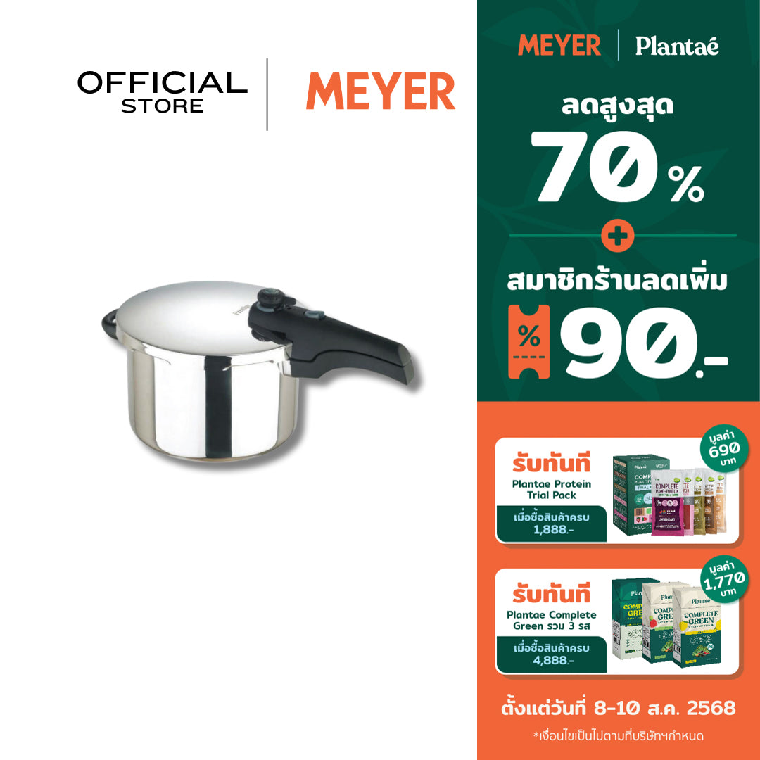 PRESTIGE SMART PLUS PRESSURE COOKER หม้ออัดแรงดันสแตนเลส 6 ลิตร SS Pressure Cooker (57050-N)