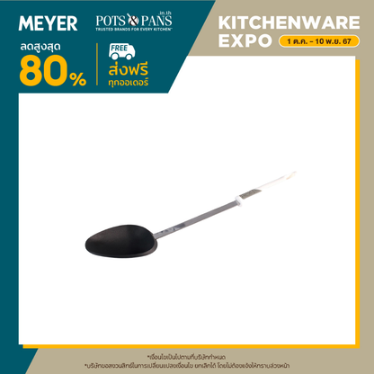 PRESTIGE BASICS GREY SOLID SPOON (58918-C)