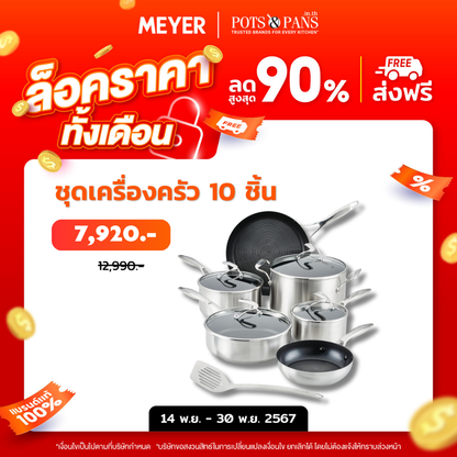 CIRCULON SteelShield S-Series เครื่องครัวสแตนเลสสตีลเคลือบผิวลื่น ชุด 10 ชิ้น Set (70051-T)