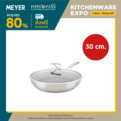 CIRCULON SteelShield S-Series 30cm/12" Cov Frypan (70056-T)