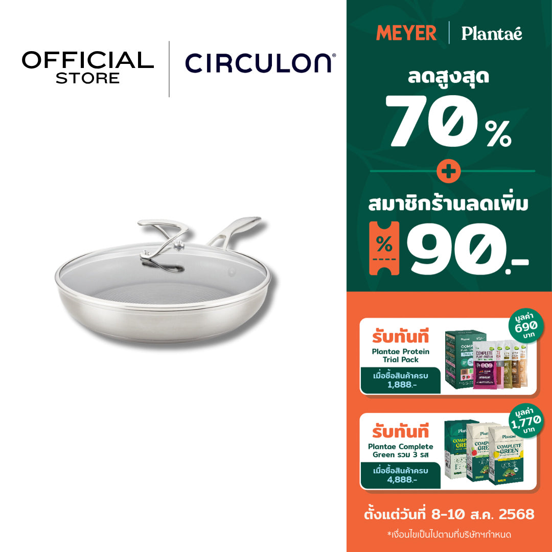 CIRCULON SteelShield S-Series 30cm/12" Cov Frypan (70056-T)