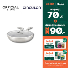 CIRCULON SteelShield S-Series 30cm/12" Cov Frypan (70056-T)