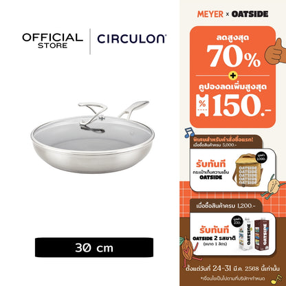 CIRCULON SteelShield S-Series กระทะทอดสแตนเลสสตีลเคลือบผิวลื่น ขนาด 30 ซม.พร้อมฝาแก้ว Frypan (70056-T)